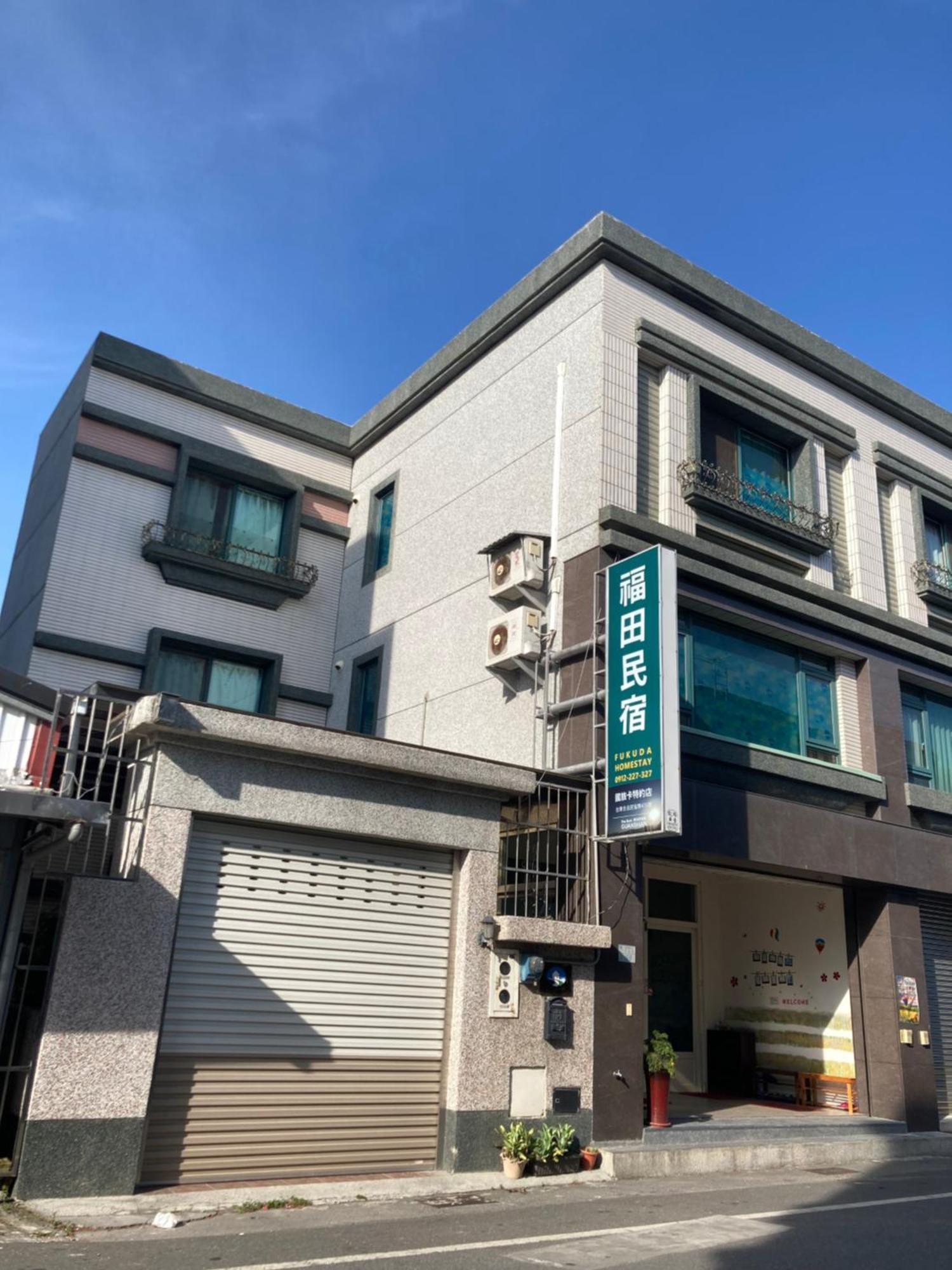 Guanshan Fukuda Homestay Buitenkant foto