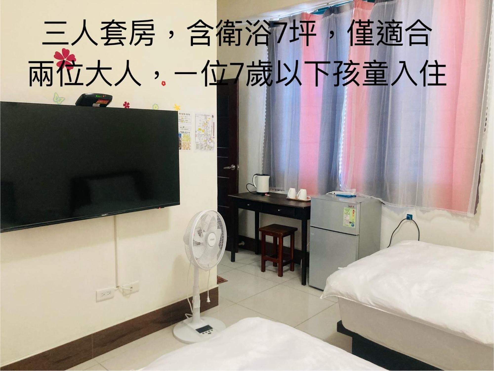Guanshan Fukuda Homestay Buitenkant foto