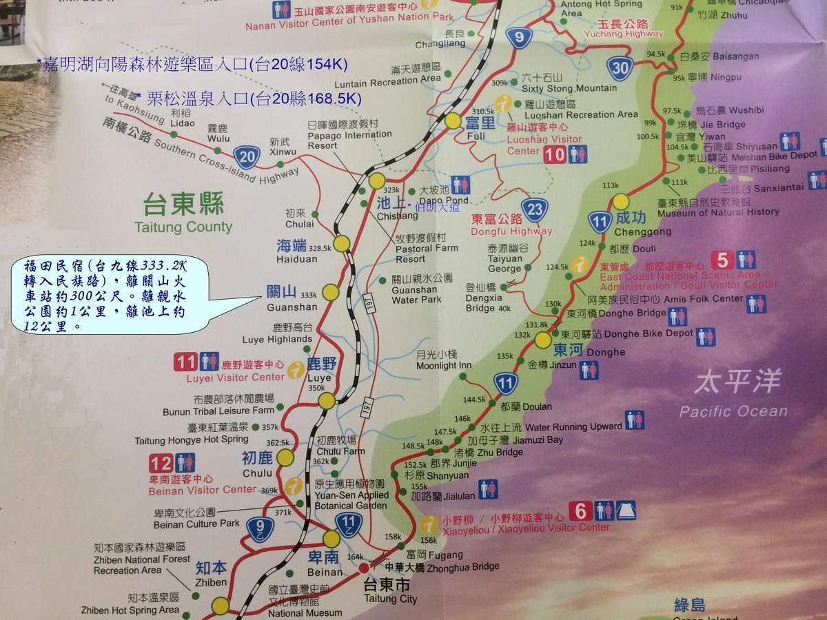 Guanshan Fukuda Homestay Buitenkant foto